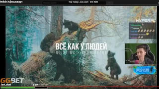 Реакция Хесуса на Noize MC - Все как у людей