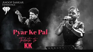 Pyar Ke Pal | Tribute to KK | Anoop Sankar | Sach Keh Raha Hai | Hum Rahe Ya Na Rahe | RHTDM | New
