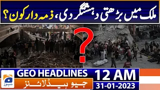 Geo News Headlines 12 AM - Peshawar Incident - Latest Situations - 31st Jan 2023 | Geo News