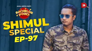 Bachelor Point | Shimul Special | EPISODE- 97 | Shimul Sharma