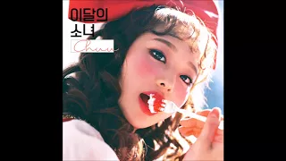보컬 제거 (Vocal Remove) :: 이달의 소녀/츄 (LOONA/Chuu) - Heart Attack