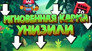 ОН КРУТИЛСЯ В КУСТАХ, НО ЭТОГО ХВАТИЛО ЧТОБЫ.... МГНОВЕННАЯ КАРМА #3