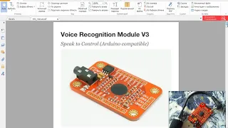 Voice Recognition Module V3 Обзор