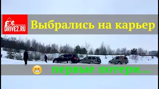 Grand Cherokee WJ | Поездка на Лыткаринский карьер  с клубом Drive2 Дзержинский