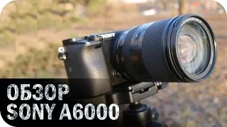 Sony A6000. Тех.обзор