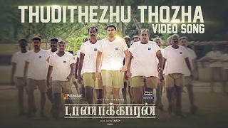 Thudithezhu Thozha Video Song - Taanakkaran | Vikram Prabhu, Anjali Nair | Ghibran | Shenbagaraj