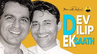 When Dilip Kumar & Dev Anand Came Together | Dilip Kumar Dev Anand Film