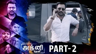 Agni Devi (அக்னி தேவி) Movie Part 2 | Bobby Simha, Madhu Bala, Ramya Nambisan | MSK Movies