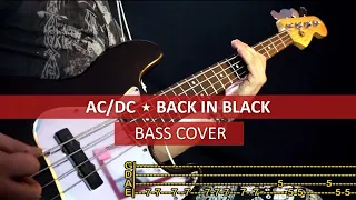 AC / DC - Back in black / bass cover / playalong with TAB