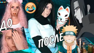 🤣 OROCHIMARU IN REAL LIFE 🐍 Cosplay in 10 minutes [Naruto]