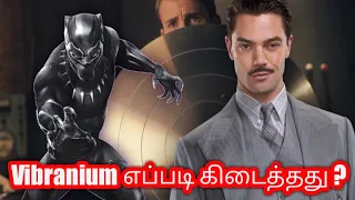 How did Howard Stark get Vibranium ???