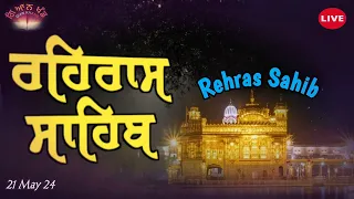 sikh prayer - rehras sahib - ਰਹਿਰਾਸ ਸਾਹਿਬ - रहरास साहिब - rehras sahib path full - gurbani live