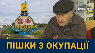 88-річний дідусь самотужки вийшов з окупації, бо не хотів отримувати громадянство рф