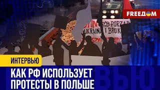 Переговоры Украина – Польша: протест ЗАТЯНУЛСЯ. Когда будет найдено РЕШЕНИЕ?