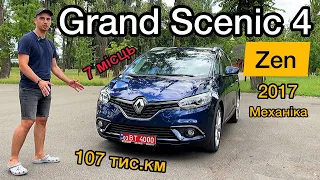 Продаж Рено Гранд Сценік 4 | Альтернатива Рено Каджар | Великий огляд Renault Grand Scenic 4 Zen