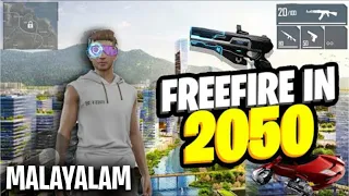 FREEFIRE IN 2050 MALAYALAM😱