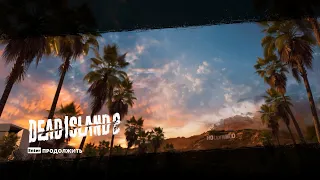 Dead Island 2 | Ambience & Music | Main Menu Theme