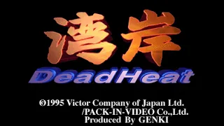 Saturn Longplay [232] Wangan Dead Heat (JP)