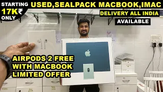 MACBOOK🔥at CHEAPEST PRICES💥|Wholesale ke rate me Retail | Macbook at ₹15000/- | 1 year warranty