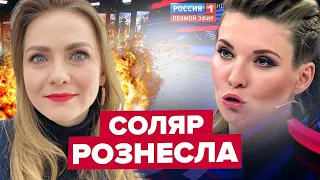 COЛЯР "прорвалася" в ефір СКАБЄЄВОЇ! / ІСТЕРИКА пропаганди | Головне за тиждень