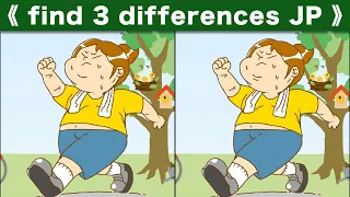 Find the difference|Japanese Pictures Puzzle No586