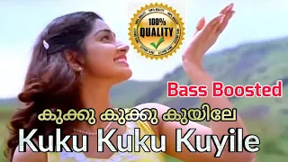 Kuku Kuku Kuyile കുക്കു കുക്കു കുയിലേ | Bass Boosted Malayalam Song | HQ Music 320kbps