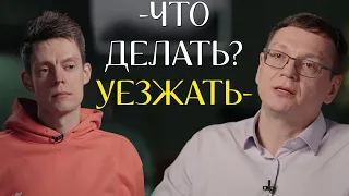 Или МОЛЧИ или 10 ЛЕТ ТЮРЬМЫ - Дудь и Павел Чиков