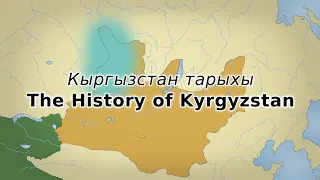 🇰🇬 The History of Kyrgyzstan: Every Year