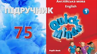 Quick Minds 1 Unit 7 Get dressed. Lesson 4 p. 75 Pupil's Book Відеоурок