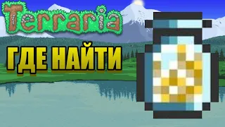 Террария на андроид (СИД НА ПЕСЧЯНУЮ БУРЮ В БУТЫЛКЕ v1.4.3.2.3)