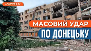 ВИБУХИ В ДОНЕЦЬКУ: ракетний удар чи провокація рф?