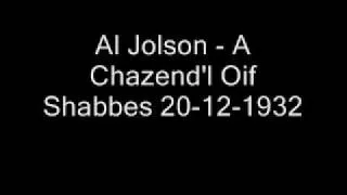 Al Jolson - A Chazend'l Oif Shabbes 20-12-1932