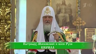 Слово пастыря. Выпуск от 18.06.2016 г. HD