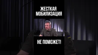 Украине не поможет жесткая мобилизация. Боец ВСУ Святослав Дубина