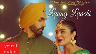 Lyrical - Laung Laachi | Ammy Virk, Neeru Bajwa, Amberdeep Singh | Mannat Noor