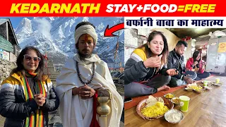 केदारनाथ में फ्री रहना-खाना | Free Unlimited Food & Stay In Kedarnath | Lalit Baba Ashram