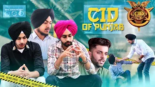 PUNJABI C.I.D  - New Punjabi Comedy Video 2023 - BEING SARDAR😂🔥