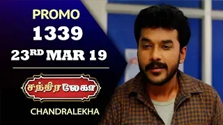 Chandralekha Promo | Episode 1339 | Shwetha | Dhanush | Saregama TVShows Tamil