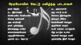 Ilayaraja 1980s Super Hit Songs