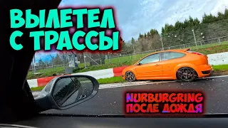 Влог на Nürburgring 04.04.24