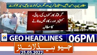 Geo News Headlines Today 6 PM | Imran Khan | PML-N Govt | Azadi March | 25th May 2022