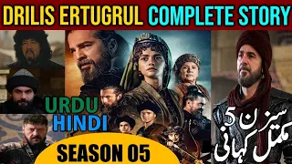 Drilis : Ertugrul Resurrection [ Season - 05 ] Complete Story EXPLAINED ..... || Hindi/Urdu