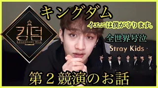 チャニがリーダーで本当によかった。【StrayKids スキズ 日本語字幕】