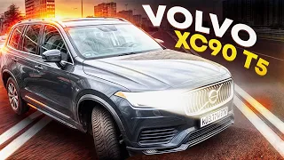 Volvo XC90 T5  2020 год (249л.с) 7 мест в топовой комплектации🔥.