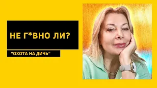 Команда «фас» на Пугачеву, Миронов украл ребенка из Украины, Дугин: кто следующий. Наташа Влащенко