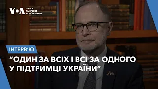 “Українці воюють за нашу свободу”, – міністр оборони Латвії