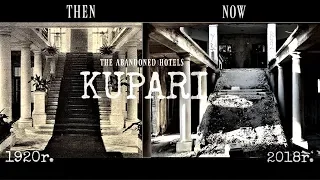 The abandoned hotels KUPARI 1920/2018r. Croatia (Dubrovnik)