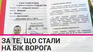 Українські десантники знищили підрозділ зрадників з окупованого Криму