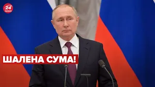 😳 Скільки росія витрчає щодня на війну