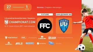 FC Future /Москва/ - Академия Нижний Новгород /Нижний Новгород/. Группа С